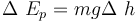 \Delta\ E_p = mg \Delta\ h